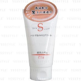 STH KINUHADAKOMACHI Hand & Heel Cream Tube Type