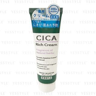 DAISO Cica Rich Cream