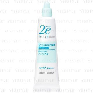 Shiseido 2e Sunscreen Non-chemical SPF 45 PA++++