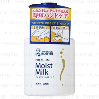 Rohto Mentholatum Hand Veil Premium Moist Milk