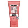 Soap and Glory Hand Food Hand Cream Mini