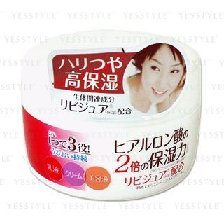Meishoku Brilliant Colors Emollient Extra Cream