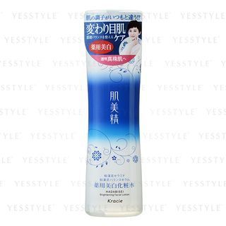 Kracie Hadabisei Brightening Facial Lotion