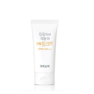 iSOi PURE UV Smart Multi-Protection Zinc Sunscreen