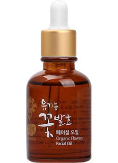 Whamisa Organic Flowers Facial Oil