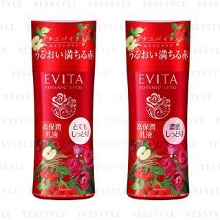 Kanebo Evita Botanic Vital Deep Moisture Milk - 4 Types