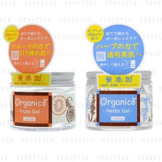 JUN COSMETIC Junlove Organic Gel - 2 Types