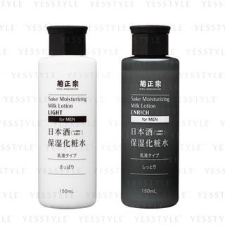 Kiku-Masamune Sake Brewing Sake Moisturizing Lotion For Men - 2 Types