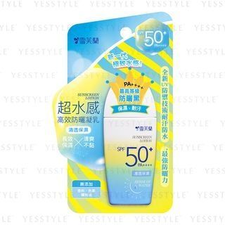 Shen Hsiang Tang Cellina Sunscreen Lotion Moisturizing SPF 50+ PA++++
