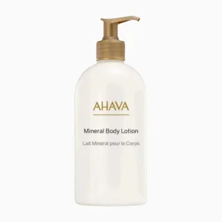 Ahava Double Size Dead Sea Mineral Body Lotion