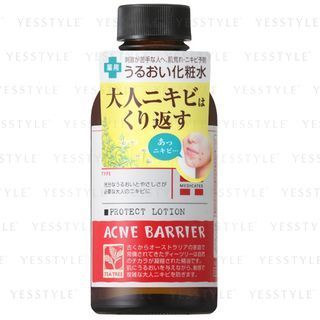 Ishizawa-Lab Acne Barrier Protect Lotion