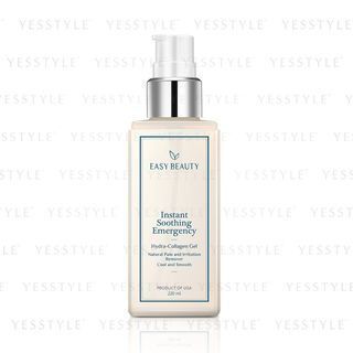 Easy Beauty Instant Soothing Emergency Gel