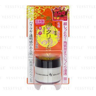 Meishoku Brilliant Colors Remoist Bayu Horse Oil Rich Cream