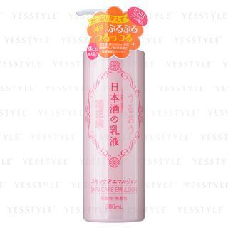 Kiku-Masamune Sake Brewing Japanese Sake Skin Care Emulsion
