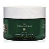 RITUALS The Ritual of Jing Body Cream