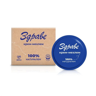 Aroma Zdrave Cream-ointment 100% natural