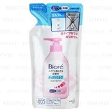 Kao - Biore Makeup Remover Milk