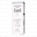 Kao - Curel Whitening Care Moisture Facial Milk