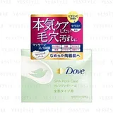 Clean Pore Care Cleansing Balm