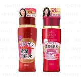 Grace One Rich Moisture Lotion - 2 Types