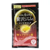Utena - Premium Puresa Golden Jelly Face Mask Hyaluronic Acid