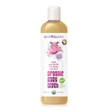 Alteya Organics - Organic Baby Wash
