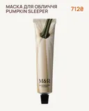 Moon&Rune - Pumpkin Face Mask