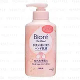 Kao - Biore The Hand Emulsion