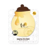 PAPA RECIPE - Bombee Whitening Honey Mask - Korean Sheet Masks Australia
