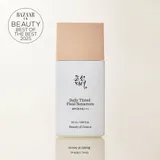 Beauty of Joseon UK - Daily Tinted Fluid Sunscreen SPF 30