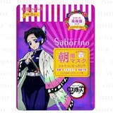 BCL - Saborino Demon Slayer: Kimetsu No Yaiba Morning Face Mask Highly Moisturizing Shinobu Kocho Edition