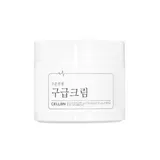CELLBN - First Aid Cream