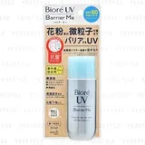 Kao - Biore UV Barrier Me Mineral Gentle Milk PA+++ SPF 50
