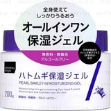 Pearl Barley In Moisturizing Gel