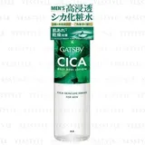 Gatsby Cica Deep Medi Lotion