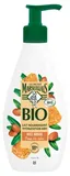 Le Petit Marseillais - 48H Hydration Nourishing Milk Honey Argan Organic
