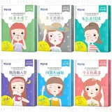 Shen Hsiang Tang - Cellina Time's Up Facial Mask 5 pcs - 6 Types