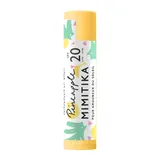 Lipbalm Pineapple SPF20