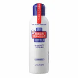 Shiseido - UREA BODY MILK -special sale