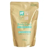 Horse Oil Body Soap Reill