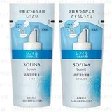 Sofina - Beaute High Moisturizing Lotion - 2 Types