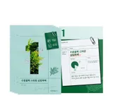numbuzin - No.1 Dewy Glow Spa Sheet Mask