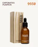 Moon&Rune - Pumpkin Face Bifido-Elixir