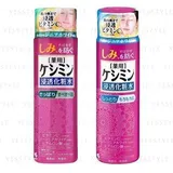 Be Cura Whitening Lotion - 2 Types