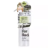 Pelican - Buy Pelican Soap For Back Gel Mist in Australia - K Beauty Online Store