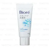 Kao - Biore Face Wash