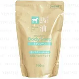 Horse Oil Moisture Body Soap