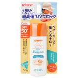 Pigeon UV Baby Milk Waterproof SPF 50+ PA++++