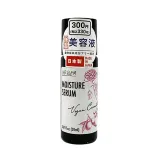 DAISO - UR GLAM Vegan Cosmetics Moisture Serum