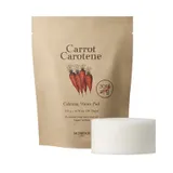 Skinfood - Buy Skinfood Carrot Carotene Calming Water Pad Australia - Korean Skincare
